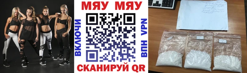 Где можно купить наркотики Нефтекумск Лсд 25 Альфа ПВП КОКАИН АМФ Мефедрон ГАШИШ МАРИХУАНА