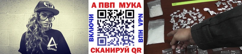 Alpha-PVP СК  купить наркотик  Нефтекумск 