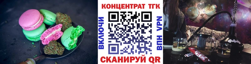 что такое   гидра как войти  Еда ТГК марихуана  Нефтекумск 