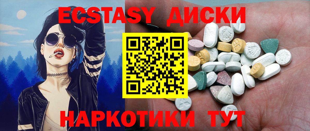 ссылка на мегу   Ecstasy Дубай  Экстази таблы  Экстази  Вход с VPN  Нефтекумск 