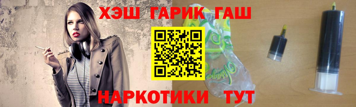Гашиш 40% ТГК  Вход с VPN  ГАШ hashish  ГАШ  Нефтекумск 