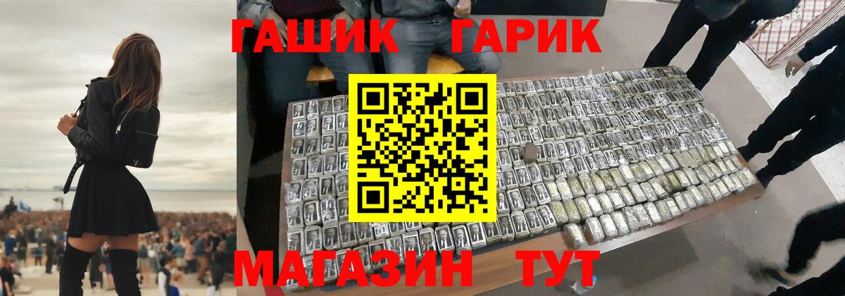 ГАШИШ VHQ Нефтекумск