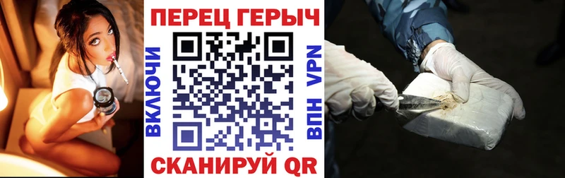 Героин VHQ  сколько стоит  Нефтекумск 