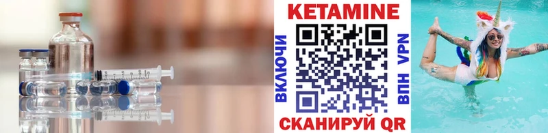 Кетамин ketamine  Нефтекумск 
