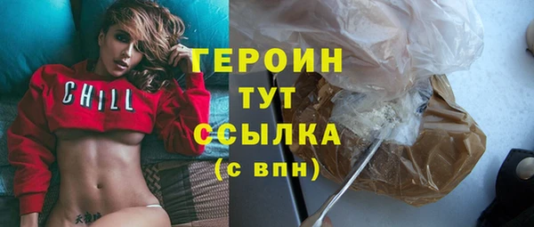 первитин Арсеньев