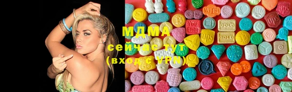 ECSTASY Аркадак