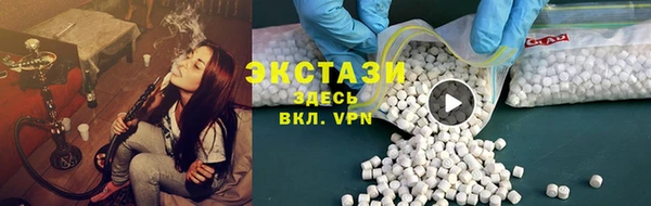 первитин Арсеньев