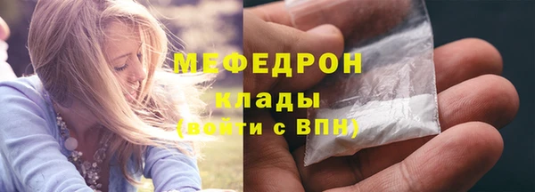 ECSTASY Аркадак