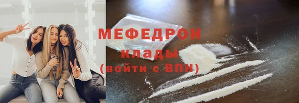 первитин Арсеньев