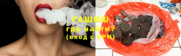 дистиллят марихуана Ростов