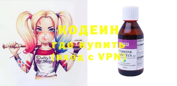 первитин Арсеньев