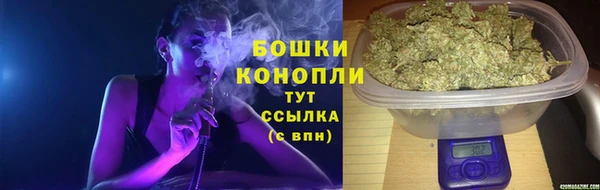 первитин Арсеньев