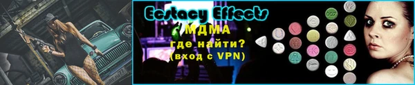 ECSTASY Аркадак