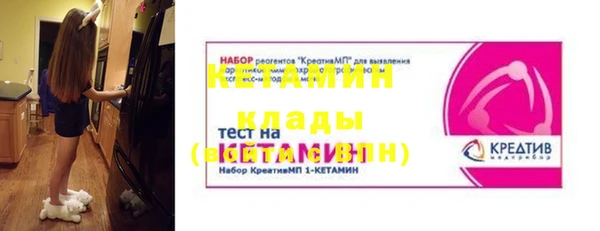 первитин Арсеньев