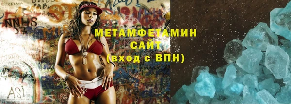 первитин Арсеньев