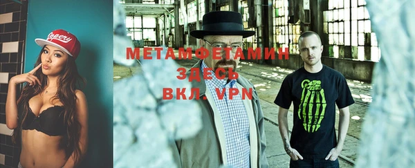 ECSTASY Аркадак