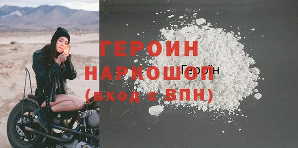 первитин Арсеньев