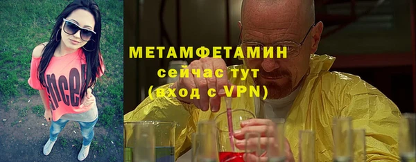 PSILOCYBIN Армянск