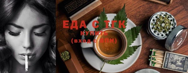 ECSTASY Аркадак