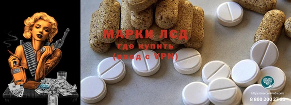 первитин Арсеньев
