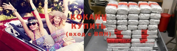 первитин Арсеньев