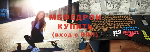 ECSTASY Аркадак