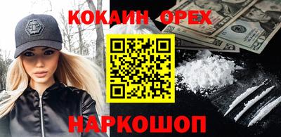 бутик Гатчина
