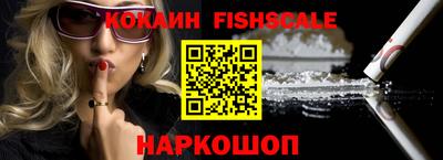 кокаин VHQ Гай