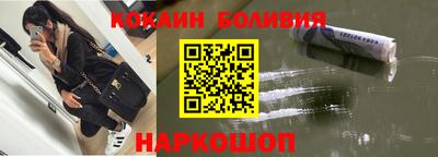 бутик Гатчина