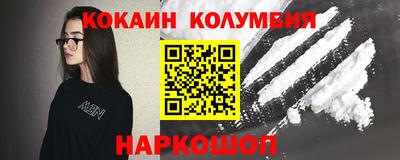 кокаин VHQ Гай