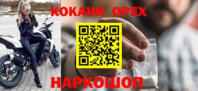 кокаин VHQ Гай