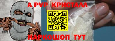 бутик Гатчина