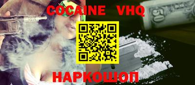 кокс Гагарин