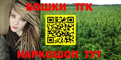 бутик Гатчина