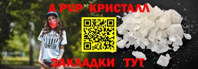 бутик Гатчина