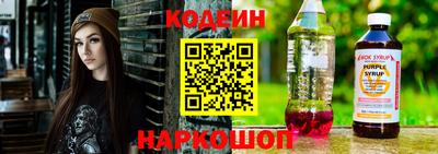 бутик Гатчина