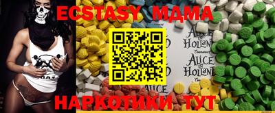 бутик Гатчина