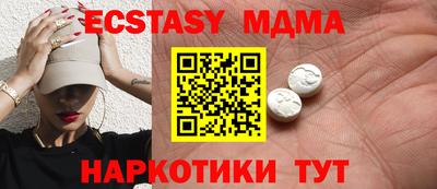 бутик Гатчина