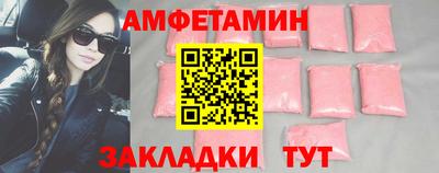 бутик Гатчина