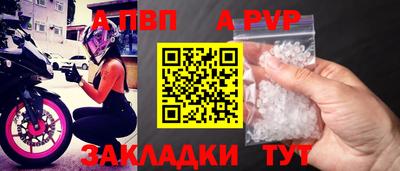 бутик Гатчина