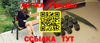 соль ск Ставрополь