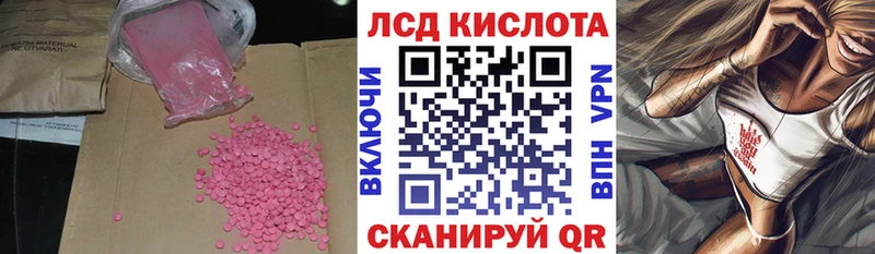 mega зеркало  Нефтекумск  ЛСД экстази кислота 
