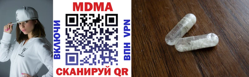 купить наркоту  Нефтекумск  MDMA молли 