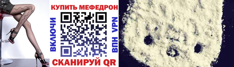 МЯУ-МЯУ мяу мяу  хочу наркоту  Нефтекумск 