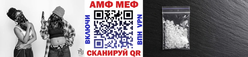 Метамфетамин кристалл  blacksprut онион  Нефтекумск 