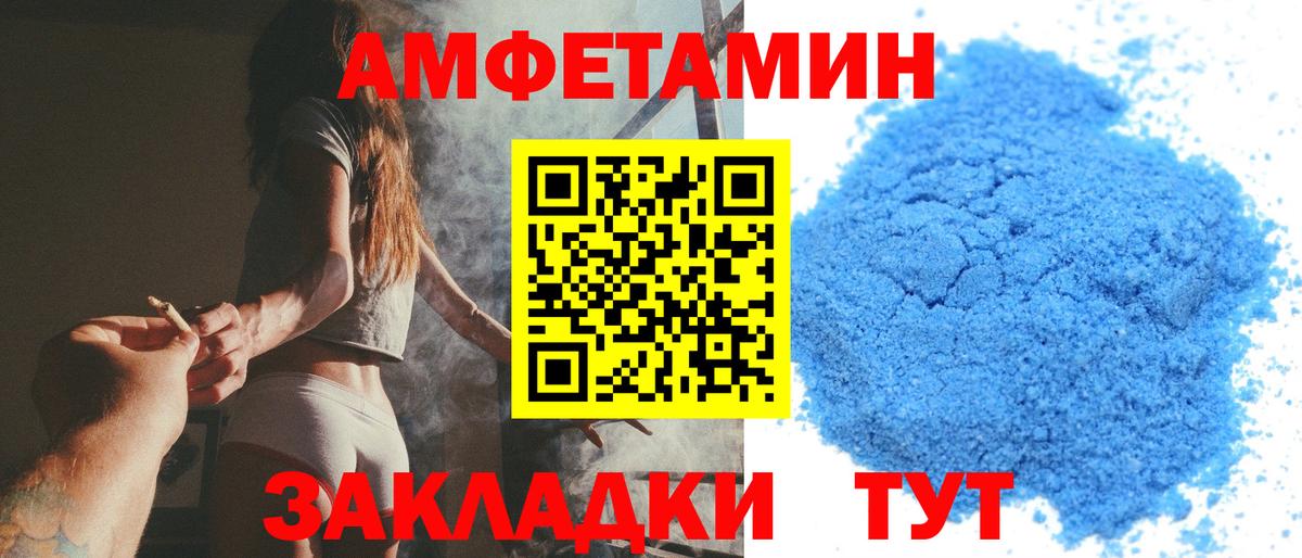 Нефтекумск  Метамфетамин Methamphetamine  Метамфетамин Methamphetamine  Первитин  Вход с VPN 