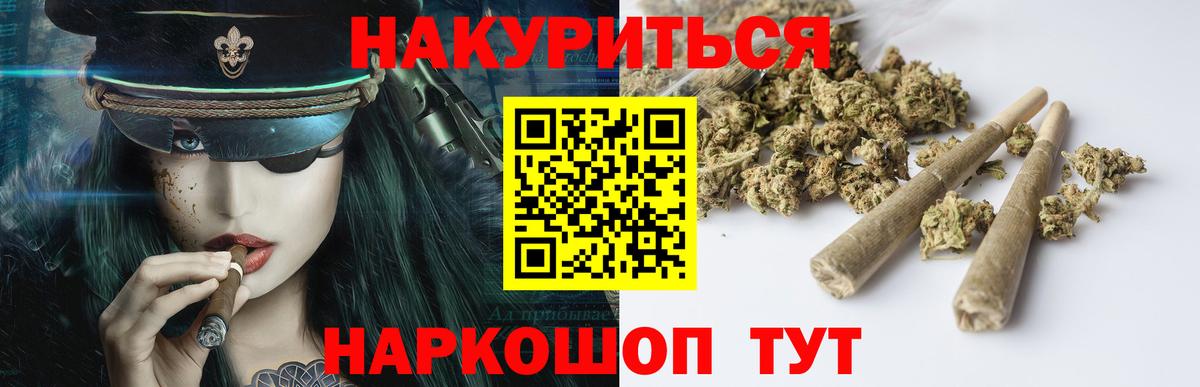 Конопля марихуана  Канабис ГИДРОПОН  Канабис MAZAR  Вход с VPN  Нефтекумск 